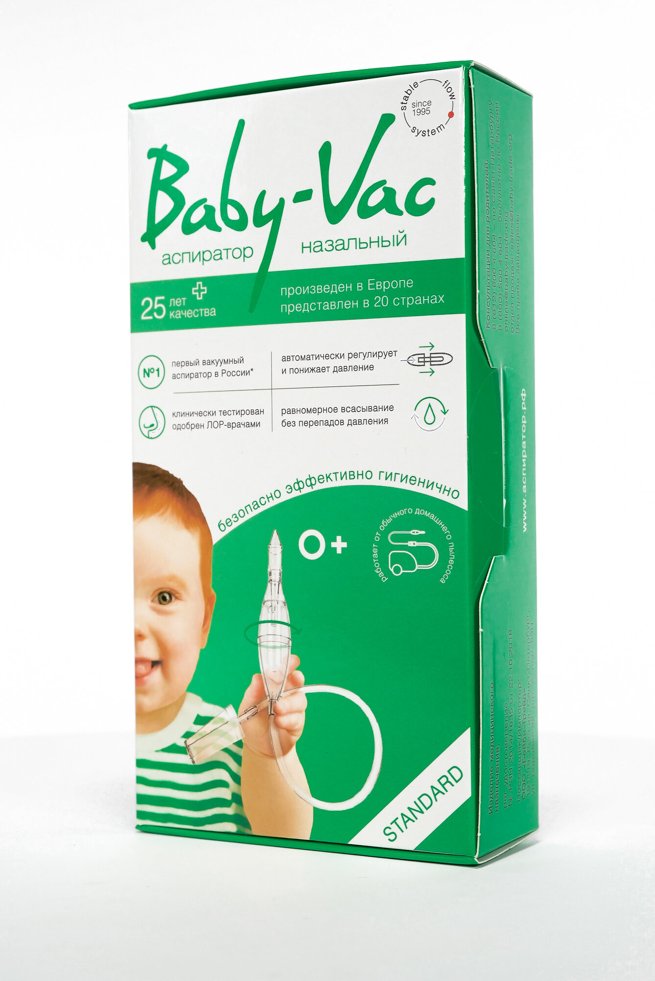 Аспиратор назальный детский Baby-Vac (Бейби-Вак) с двумя сменными многоразовыми насадками