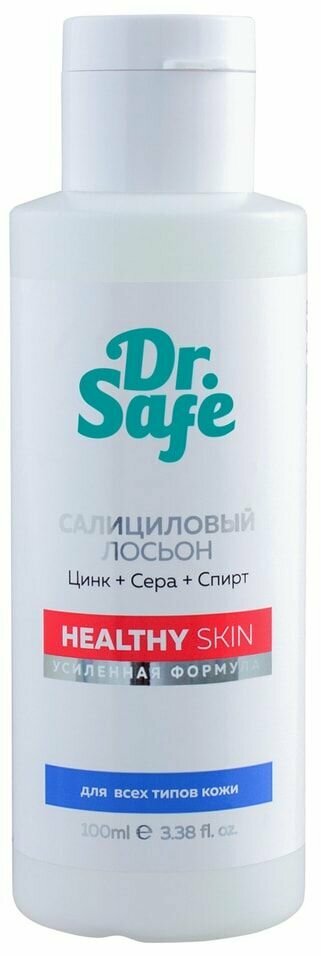 Лосьон для лица Dr. Safe для всех типов кожи 100мл х2шт