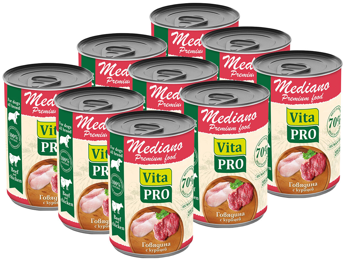 фото Влажный корм VITA PRO MEDIANO для взрослых собак кусочки с говядиной и курицей в соусе банка (400 гр х 9 шт)