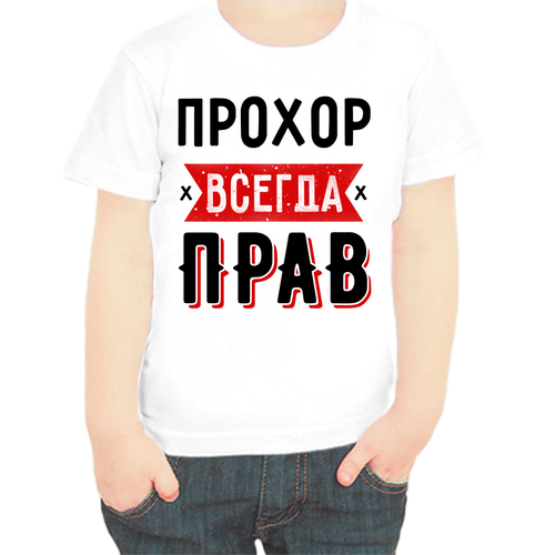 фото Футболка , размер 140, белый нет бренда