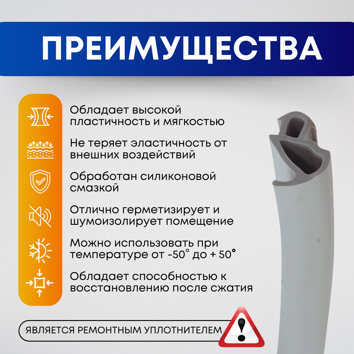 Уплотнитель KBE 228 для пластиковых окон и дверей ПВХ, Серый, 10 метров