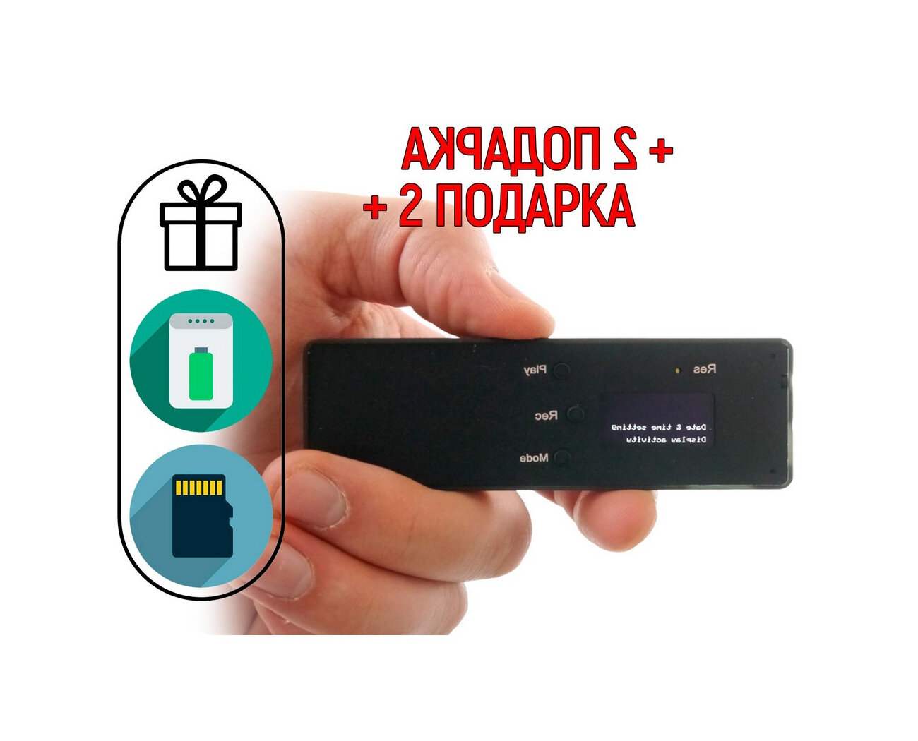 Диктофон с распознаванием речи Edic-мини A:105 (microSD) (S10341EDI) + 2 подарка (Power-bank 10000 mAh + SD карта) - длительность работы на одном заря