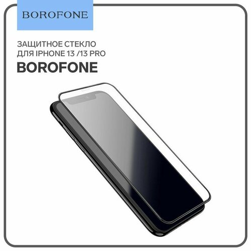 Защитное стекло Borofone, для iPhone 13 /13 Pro, анти отпечатки, 033 мм, 9 H, черная рамка