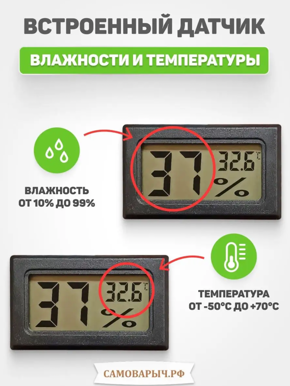 Гигрометр термометр со встроенным датчиком, чёрный - фотография № 2