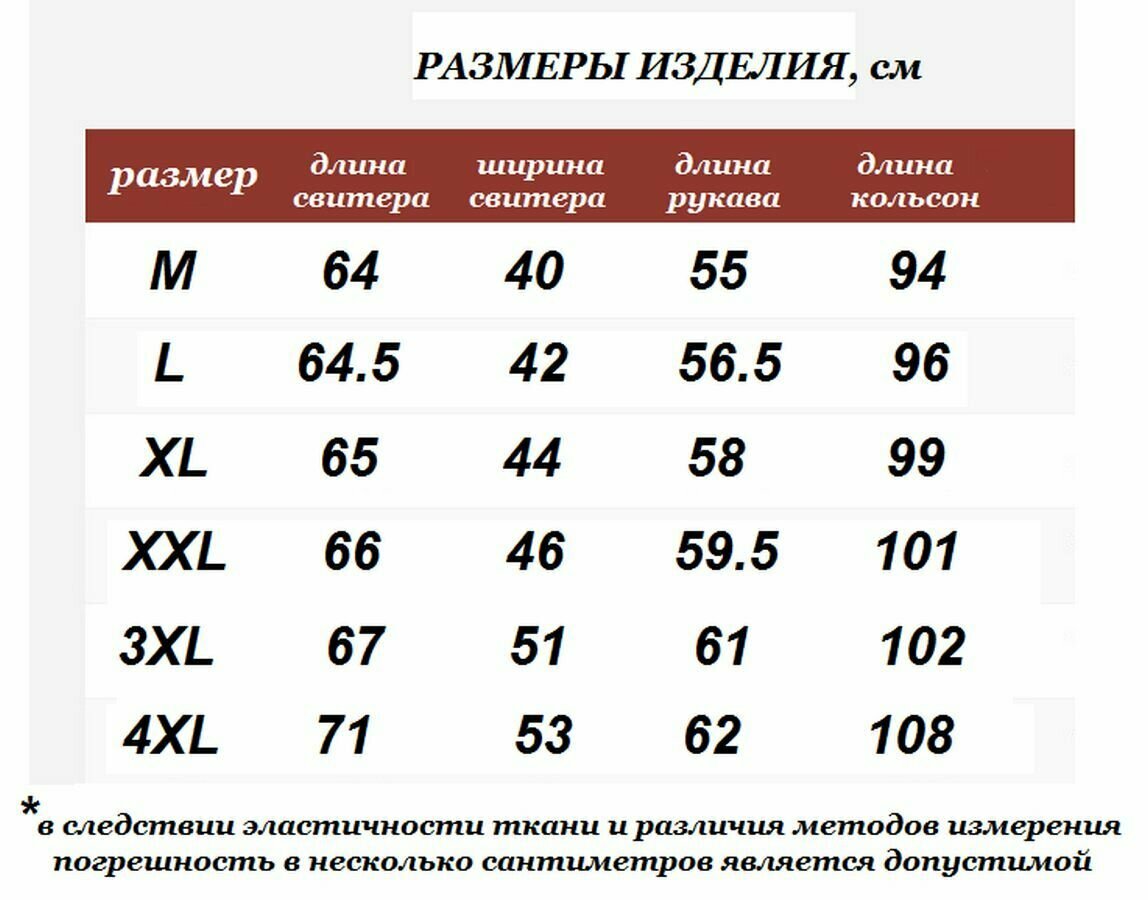 Комплект термобелья Bottoncini, размер XL, черный — фото 1