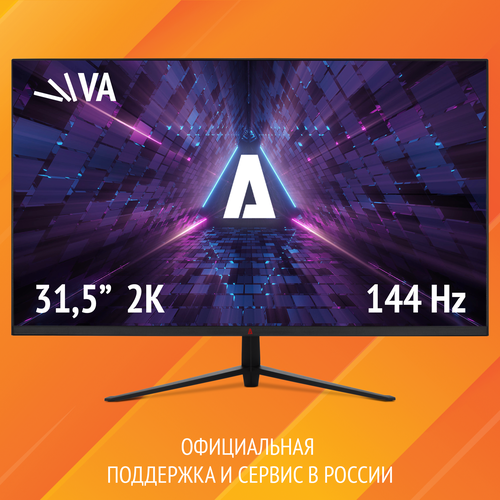 315 Монитор Azerty DS-3201 VA 144Гц 2560x1440 2K 2823000₽