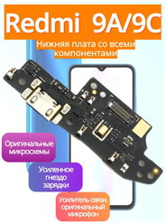 Премиум нижняя плата (шлейф) / гнездо зарядки для Redmi 9A / Redmi 9C на системный разъем/разъем гарнитуры/микрофон с функцией быстрой зарядки