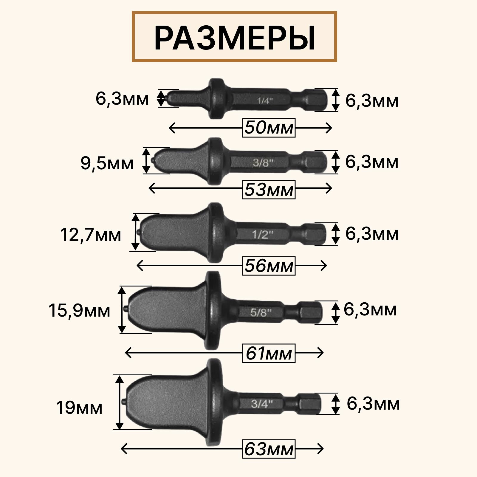 Набор из 5 вращающихся инструментов для развальцовки медных труб комплект насадок для расширения медных труб