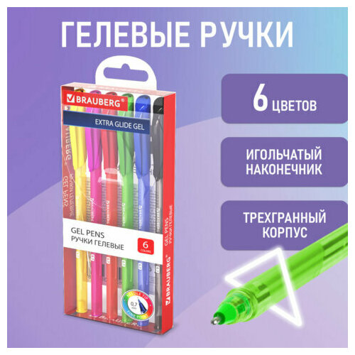 Ручки гелевые BRAUBERG Extra Glide Gel, набор 6 цветов, трехгранные, игольчатый наконечник 0,7 мм, линия 0,5 мм, 144078