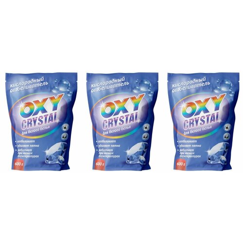 Oxy crystal Кислородный отбеливатель для белого белья, 600 г, 3 шт