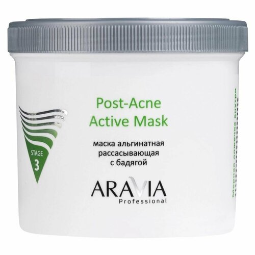 Маска Aravia Professional Post-Acne Active Mask, 550 мл