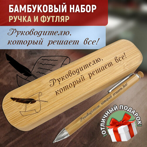 Ручка Woodenking шариковая деревянная подарочная 