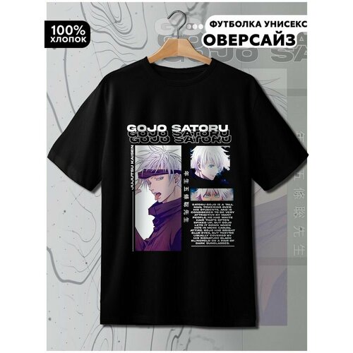 фото Футболка hypnotica, размер l, черный