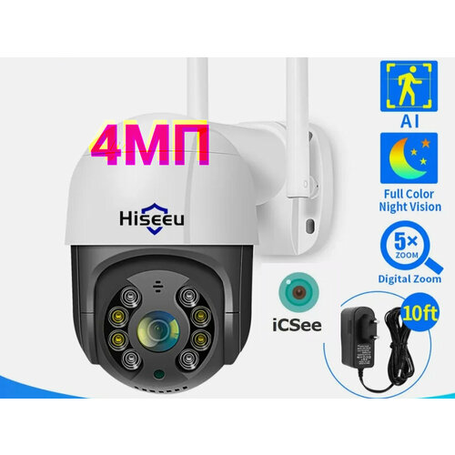 Поворотная уличная камера видеонаблюдения Hiseeu 4MP 275000₽