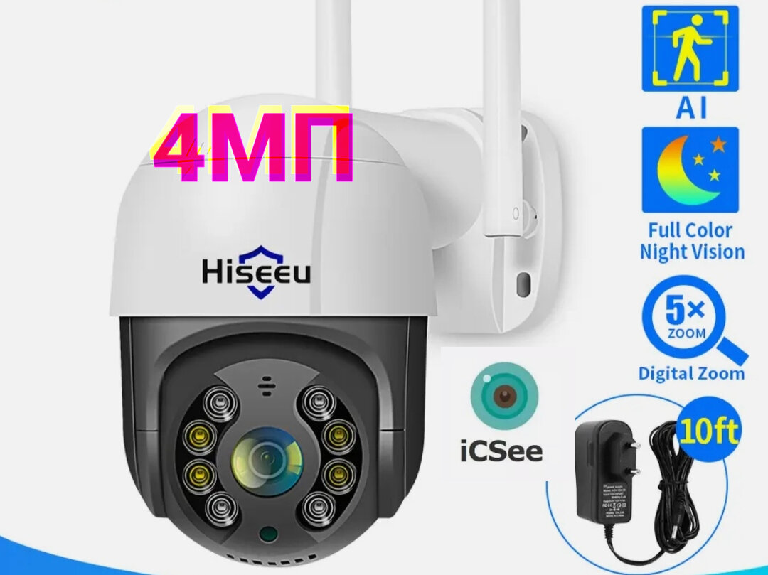 фото Поворотная уличная камера видеонаблюдения Hiseeu 4MP