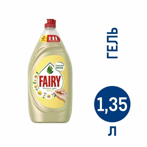 Средство Fairy для мытья посуды нежные руки, 1.35л