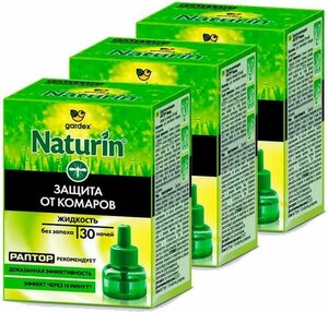 Gardex Naturin Жидкость от комаров без запаха, 30 ночей (3шт в наборе)