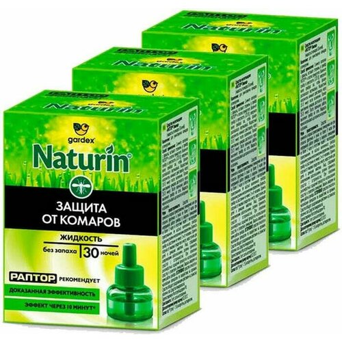 фото Gardex naturin жидкость от комаров без запаха, 30 ночей (3шт в наборе)