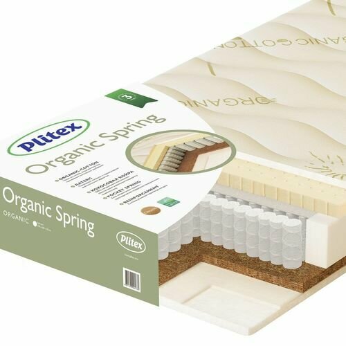 Матрац детский Plitex Organic Spring ОРГ-14/1