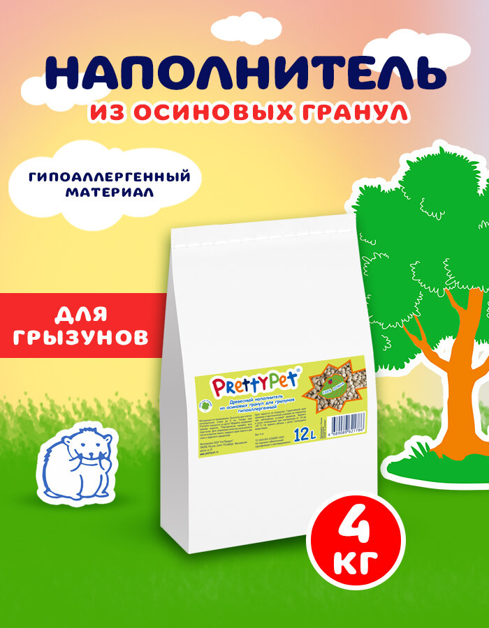 Наполнитель из осиновых гранул для грызунов и птиц Prettypet 12л/4 кг