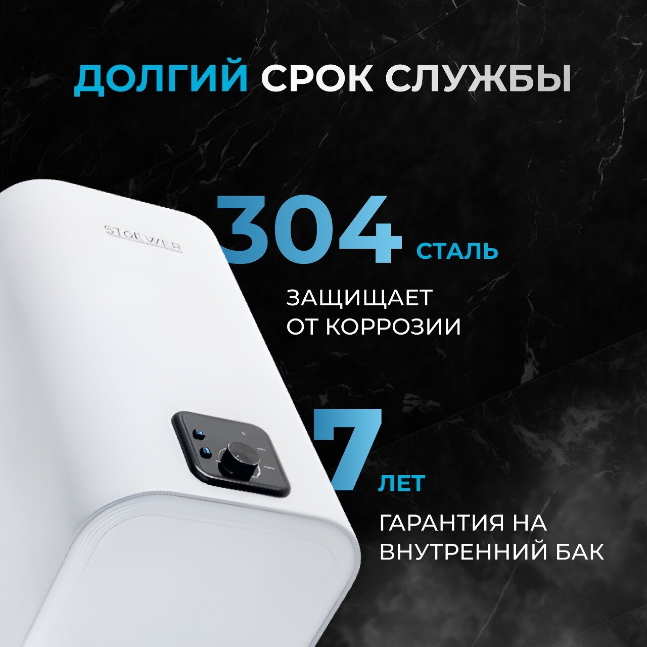 Водонагреватель накопительный Stoewer Home Comfort V50