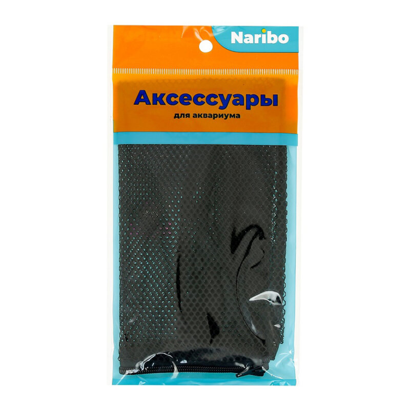 Naribo Мешок для фильтра Naribo на молнии, крупная сетка, черный 25х30 см — фото 3