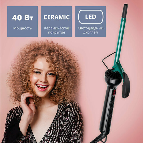 Плойка Galaxy LINE GL4640 50 Вт зеленый 179500₽