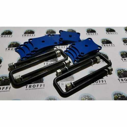 Лифт-комплект заднего моста для Тойота Хайлюкс/ Toyota Hilux (2005-2015) + 40 мм