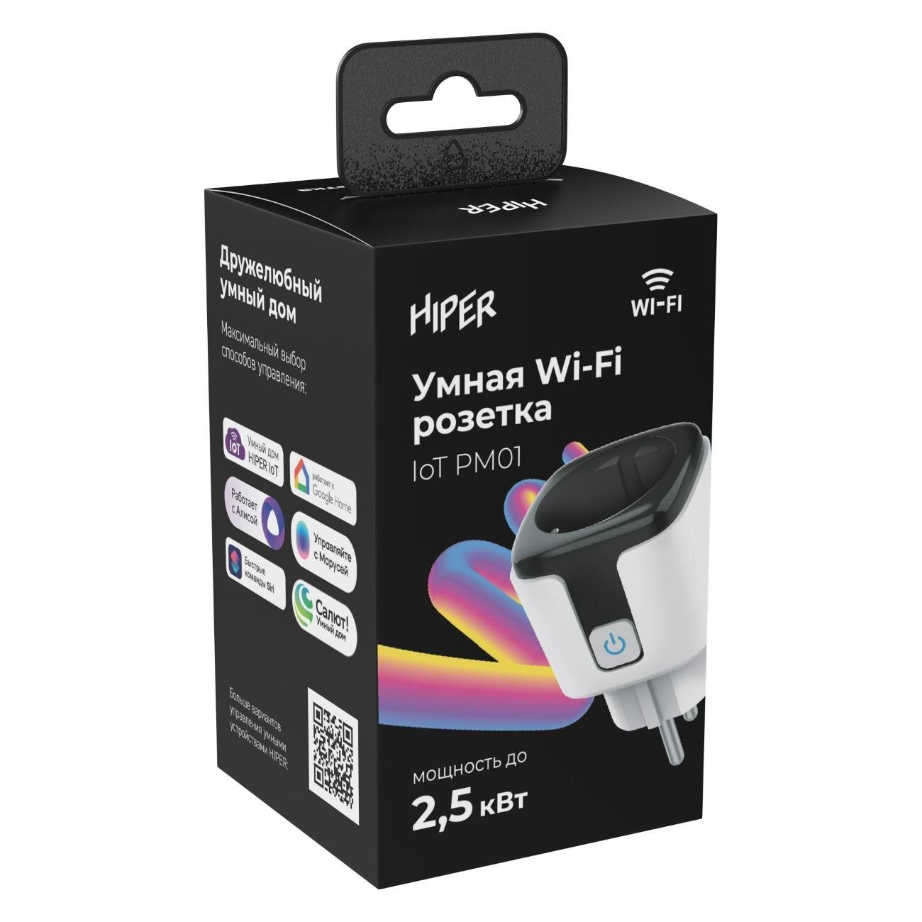 фото Умная розетка HIPER IoT PM01