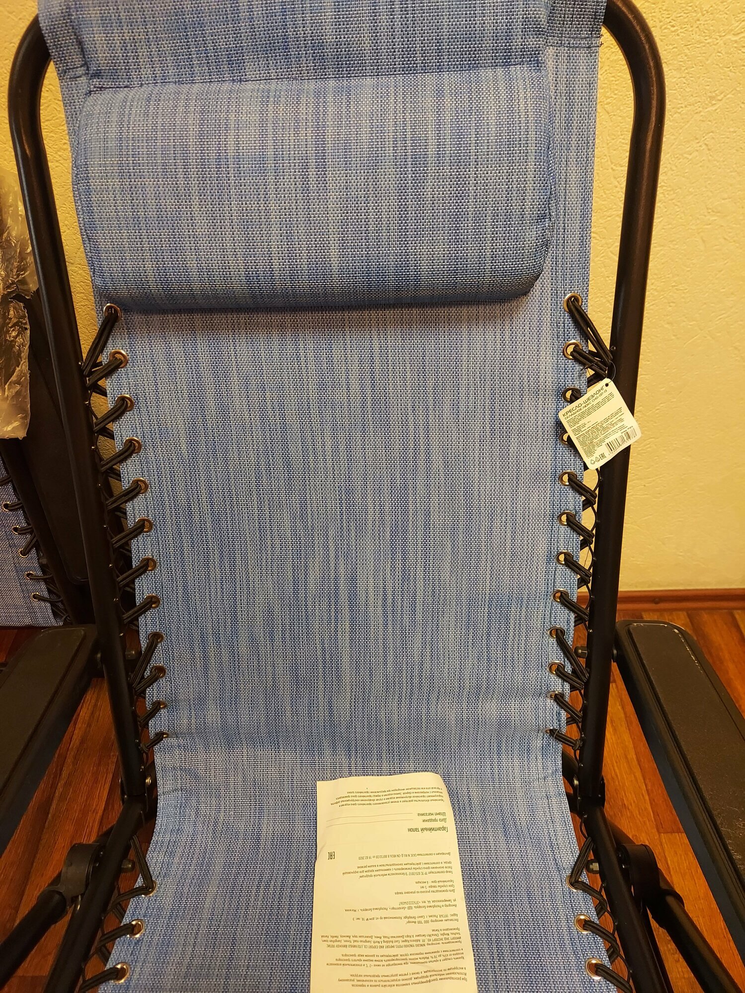 Кресло-шезлонг "Ecos Люкс" голубого цвета