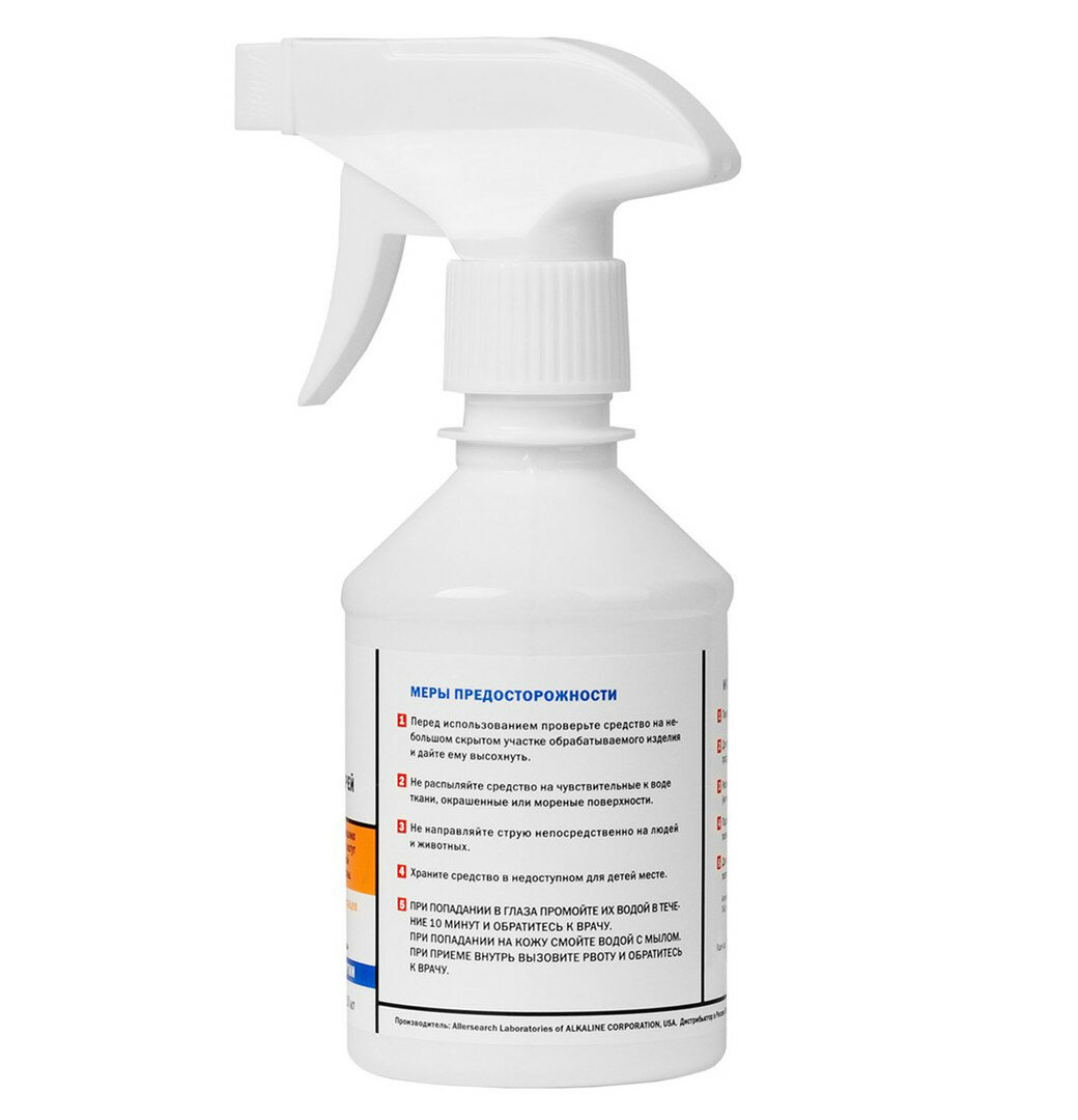 Изображение Allersearch ADMS / Противоаллергенный спрей для светлых вещей для обработки ковров, мягкой мебели, матрасов, 250 мл