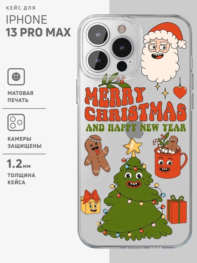 Чехол на iPhone 13 Pro max / Айфон 13 про макс прозрачный с принтом "Merry Christmas"