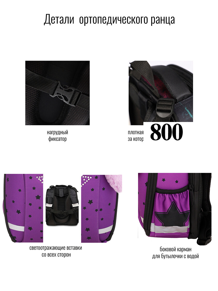 Ранец BagRio LR102/22 - фото №8