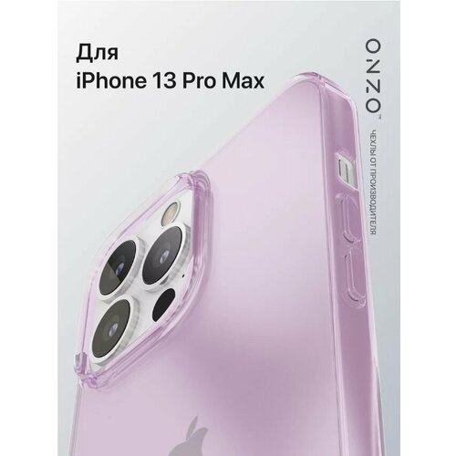 Чехол на iPhone 13 Pro max / Айфон 13 Про макс прозрачный сиреневый