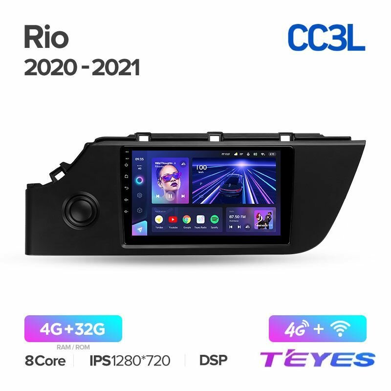 Магнитола Kia Rio 4 FB 2020-2022 Teyes CC3L 4/32GB, штатная магнитола, 8-ми ядерный процессор, IPS экран, DSP, 4G, Wi-Fi, 2 DIN