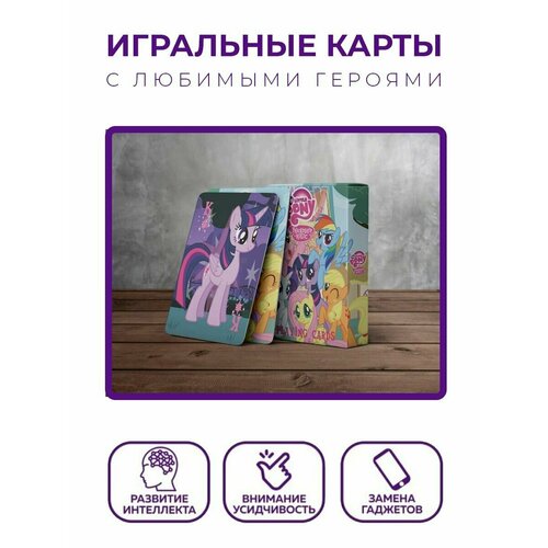 Игральные карты