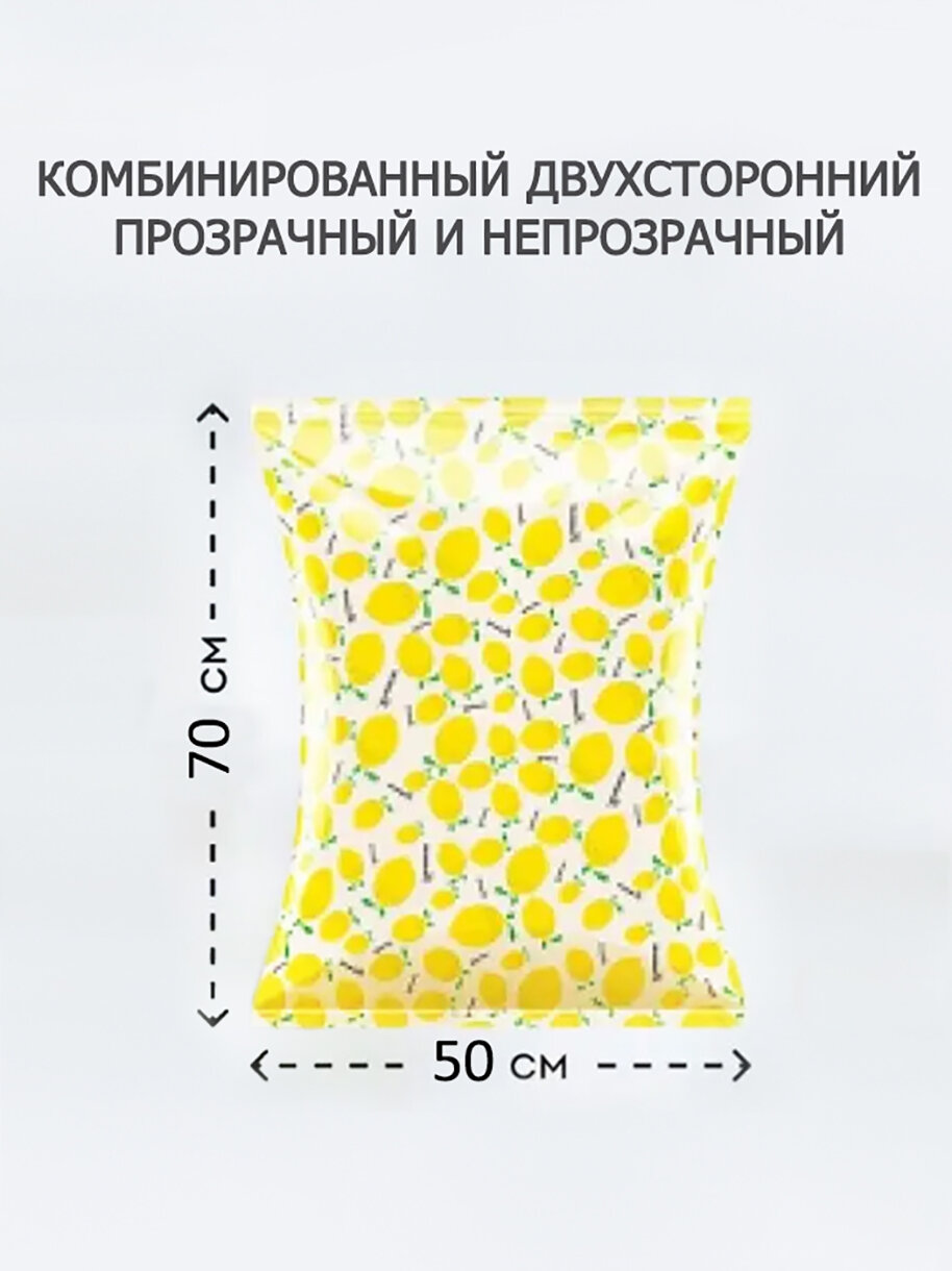 Вакуумный пакет для хранения вещей 700х500 мм 2 штуки - фотография № 2