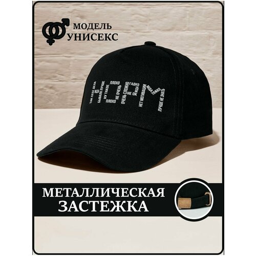 фото Бейсболка , размер 56/60, черный caplab