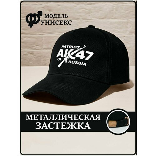 фото Бейсболка , размер 56/60, черный caplab