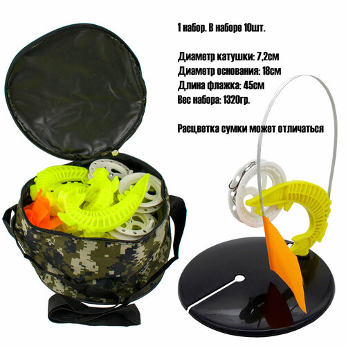 фото Набор оснащенных жерлиц "щука" в круглой сумке 10шт. китай
