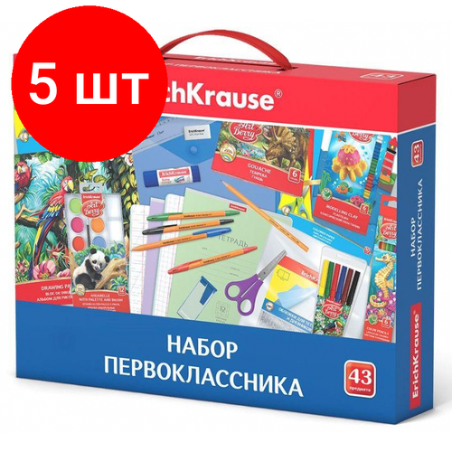 Комплект 5 наб, Набор первоклассника Erich Krause, 43 предмета, 45413 бумага цветная erichkrause artberry а4 10 листов 10 цветов клеевое скрепление мелованнаяв наборе4шт