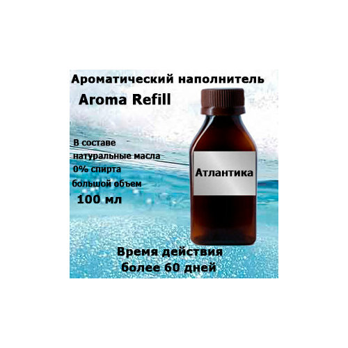 Наполнитель для ароматического диффузора 