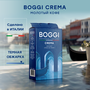 Молотый кофе Boggi Crema 250 г