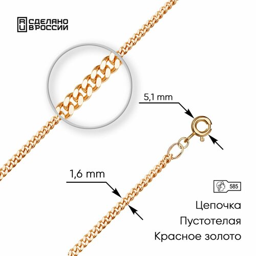 Браслет ВИКИ, красное золото, 585 проба, длина 16 см.