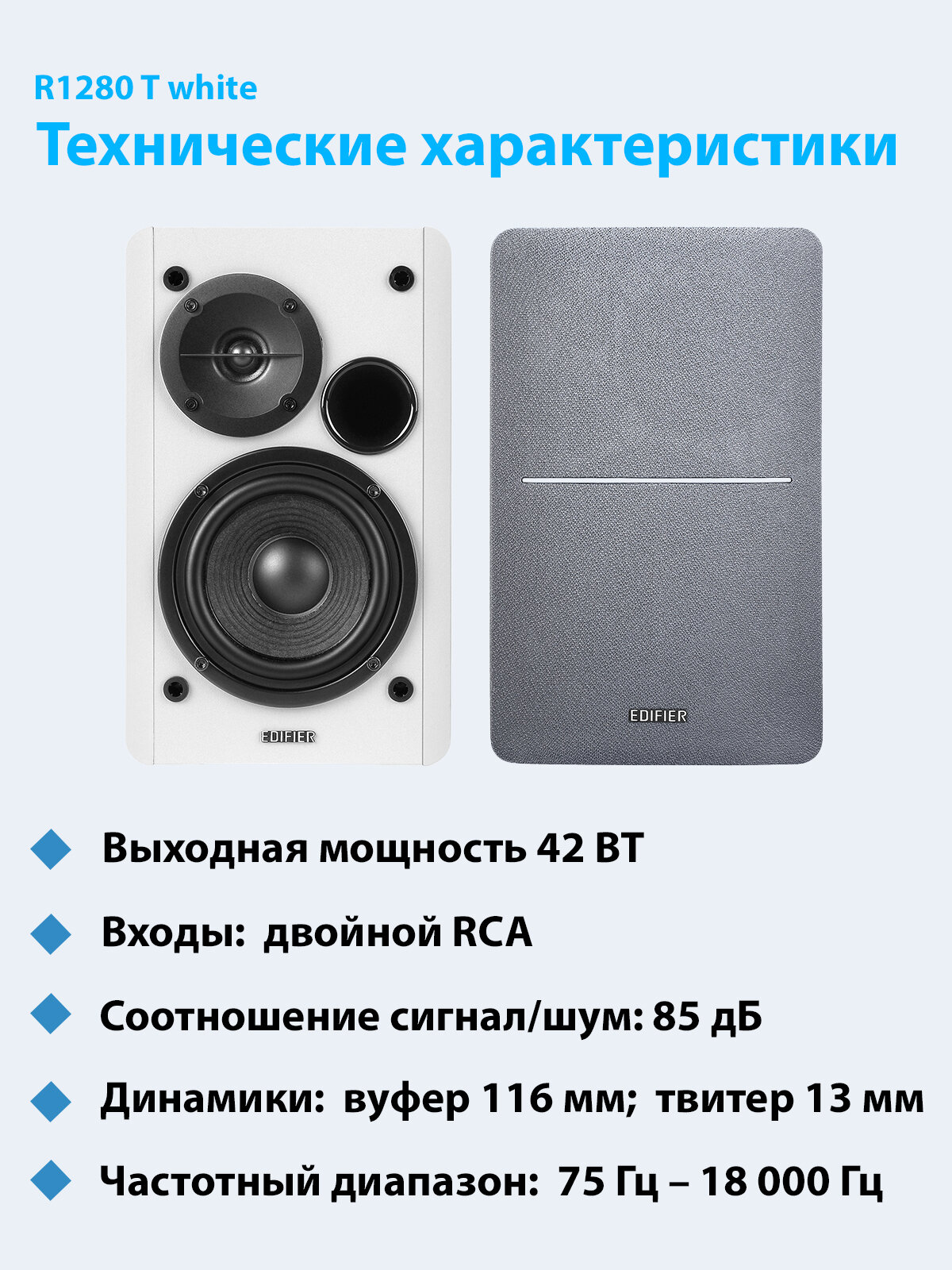 Компьютерная акустика 2.0 Edifier активные, 2 x 21W RMS, 75-18000Гц, дерево, пульт ДУ - фото №8