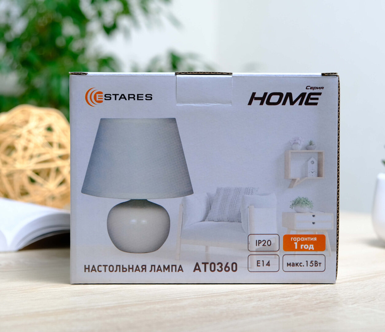 Лампа настольная Estares - фото №8