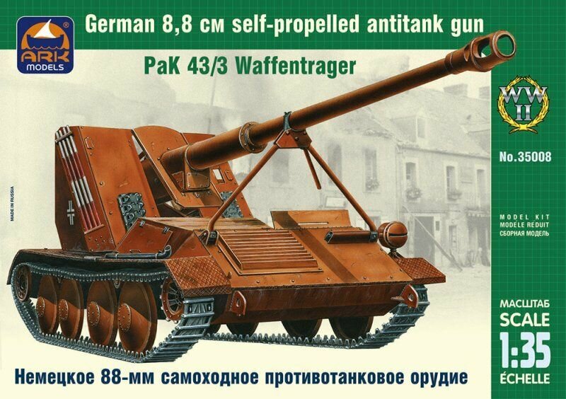 Сборная модель Немецкое 88-мм самоходное противотанковое орудие PaK 43/3 Waffentrager