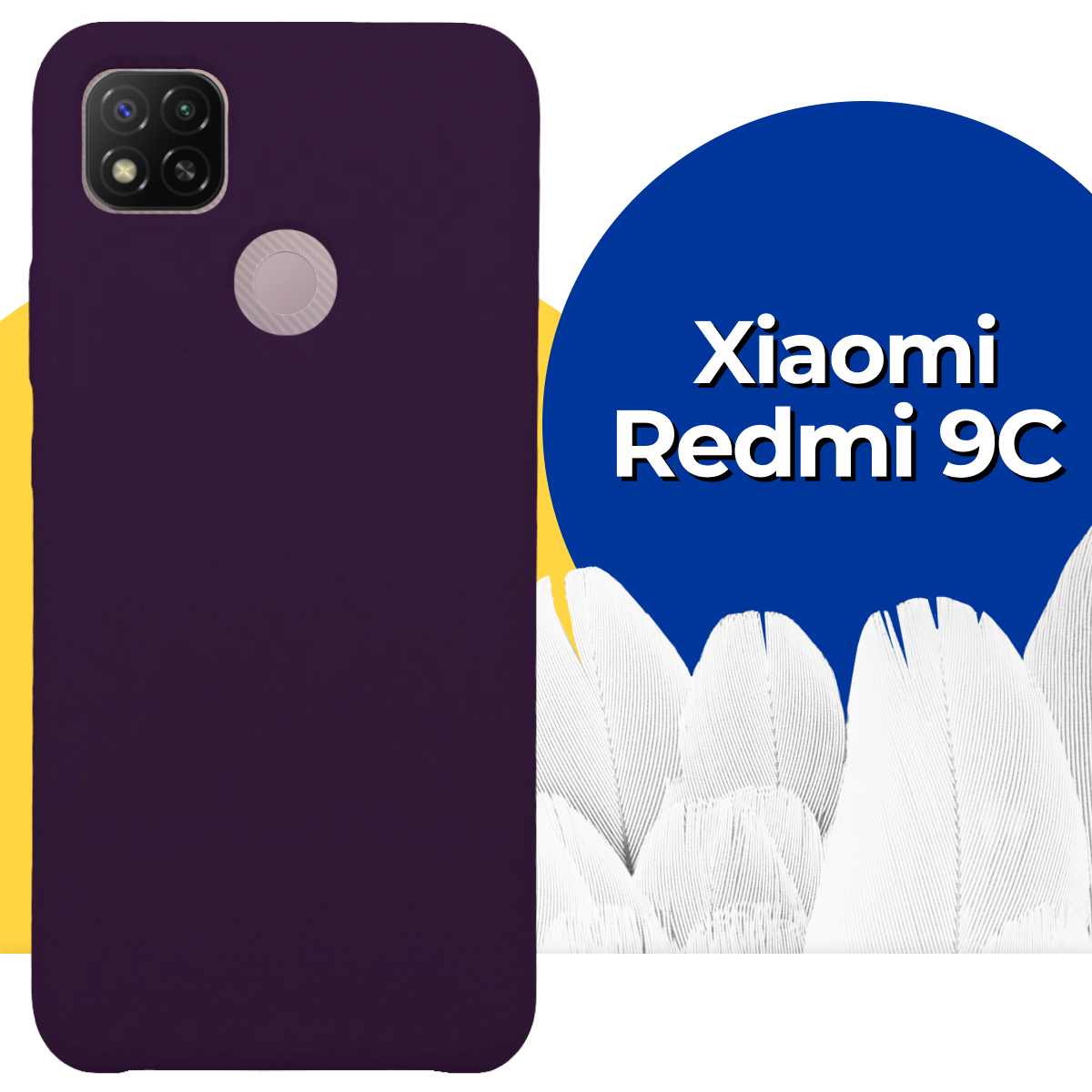 Тонкий матовый защитный чехол для Xiaomi Redmi 9C / Силиконовый противоударный бампер на Сяоми Редми 9С (Светло-голубой)