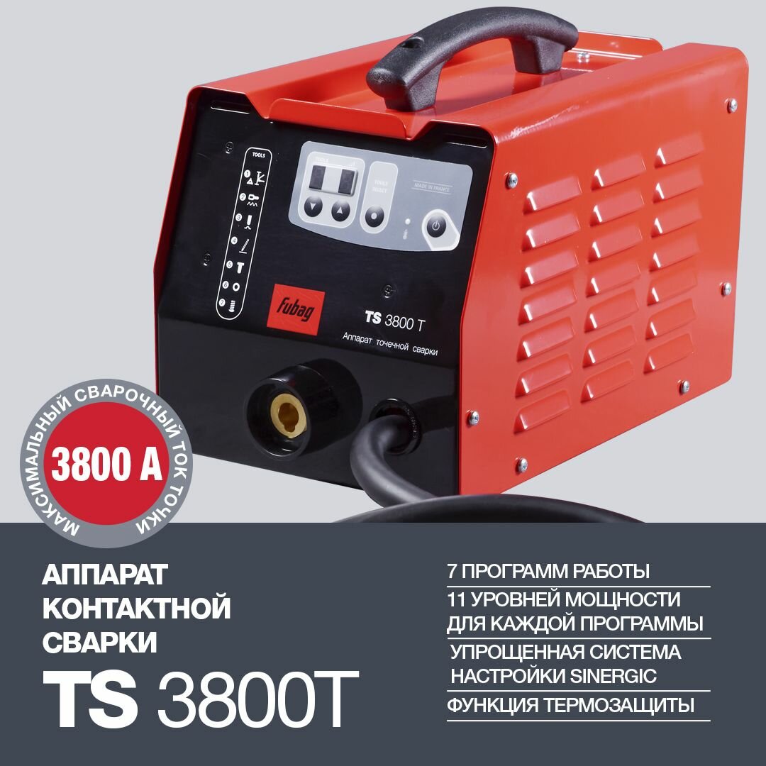 Аппарат точечной сварки FUBAG TS 3800 T 38 668