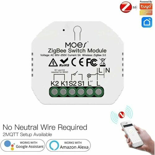 Переключатель Moes Switch Module, Wi-Fi 2,4GHz Zigbee+RF433 MGHz